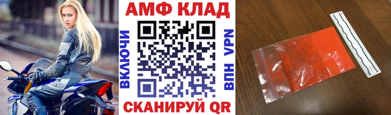 наркотики  Медногорск  гидра ТОР  АМФЕТАМИН VHQ 