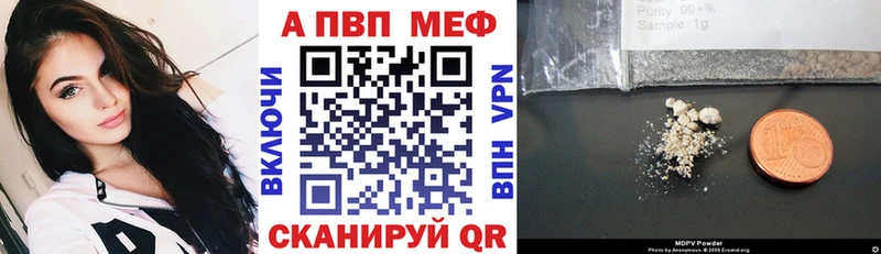 APVP Соль Медногорск
