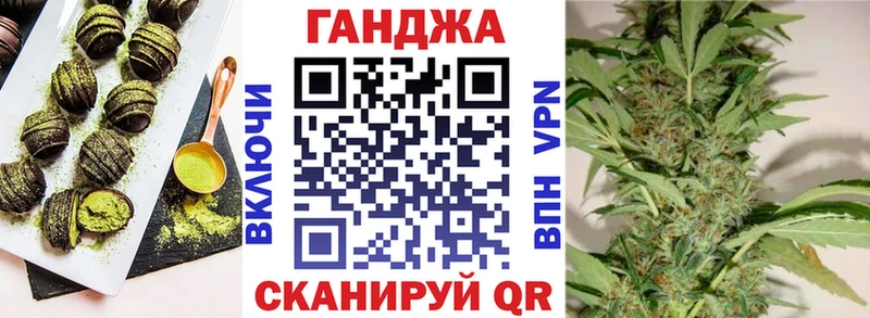 Еда ТГК марихуана  Медногорск 