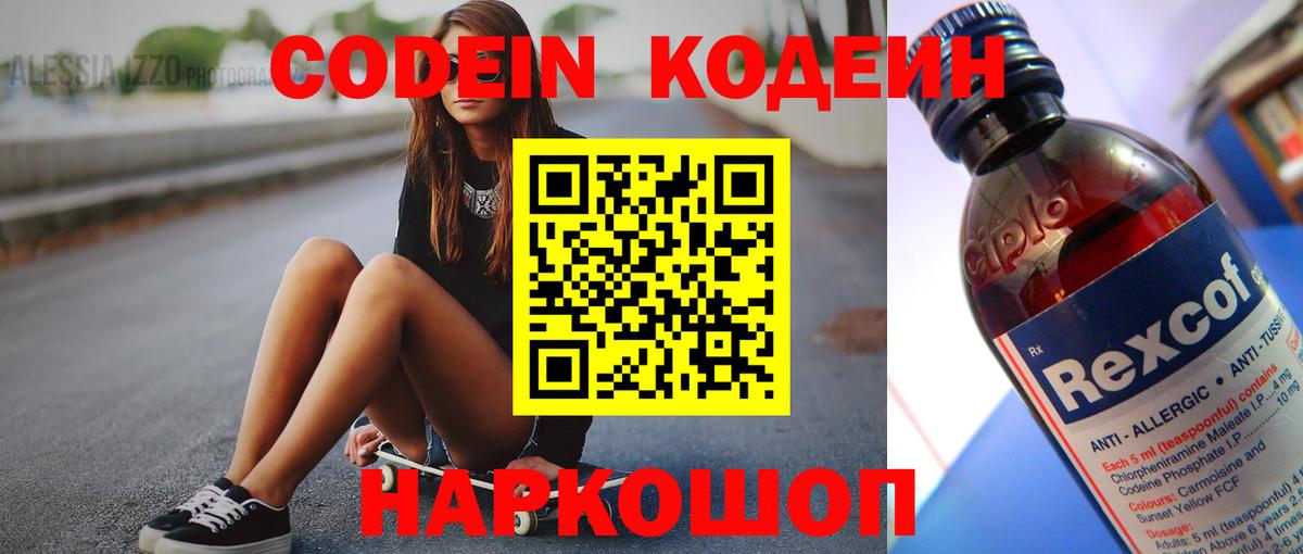Галлюциногенные грибы Медногорск