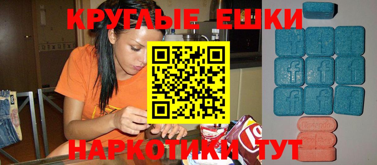 ЭКСТАЗИ Punisher  Ecstasy Punisher  Медногорск  мега   Вход с VPN 