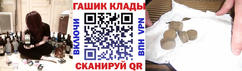 ГАШ Изолятор Медногорск