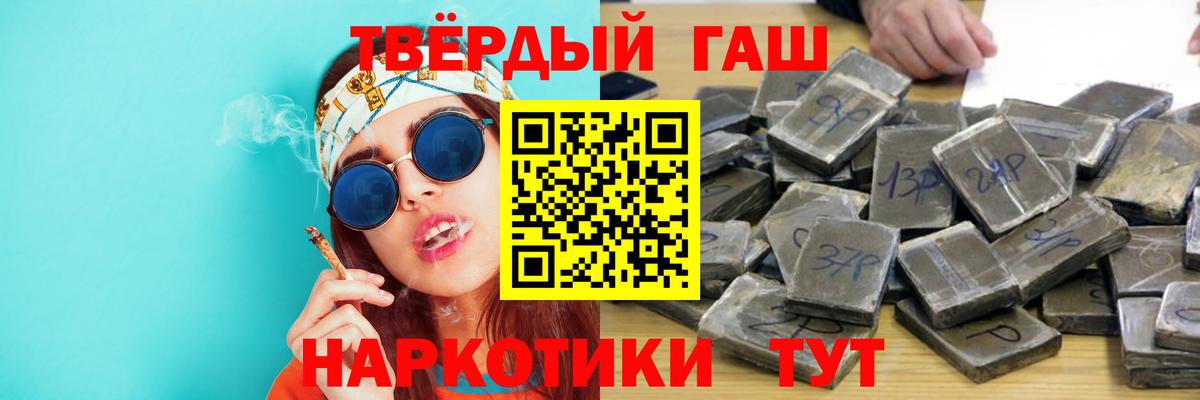 Кодеин  Медногорск  Вход с VPN  Наркошоп  Мефедрон  Кетамин  Конопля  ГАШИШ  Экстази  Меф  