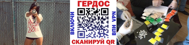 Героин Heroin  купить  цена  hydra ССЫЛКА  Медногорск 