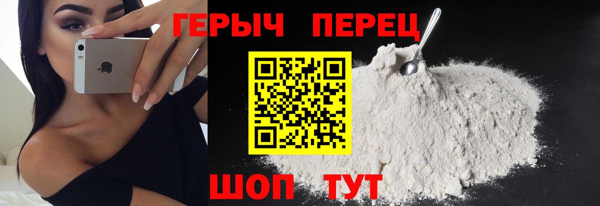 Героин VHQ  ГЕРОИН  Медногорск  Вход с VPN 