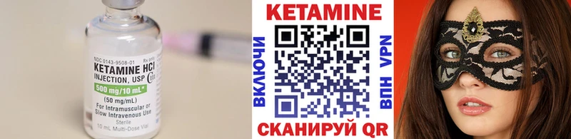 купить наркоту  Медногорск  Кетамин VHQ 