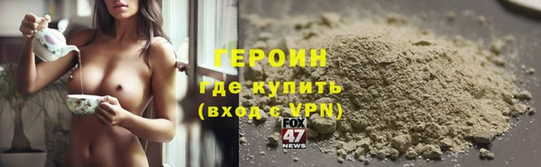 мефедрон VHQ Бородино
