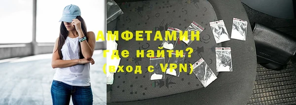 мефедрон VHQ Бородино