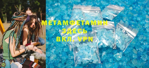 PSILOCYBIN Бугульма