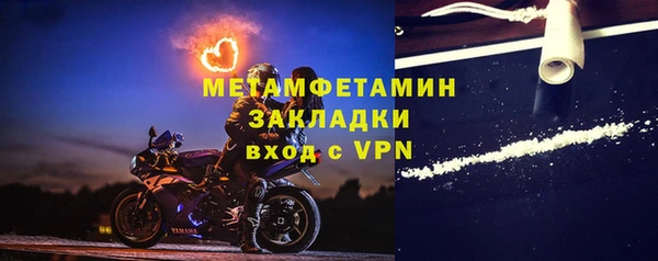 PSILOCYBIN Бугульма