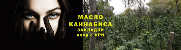 мефедрон VHQ Бородино