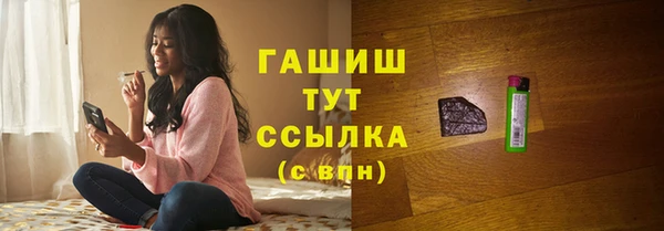PSILOCYBIN Бугульма