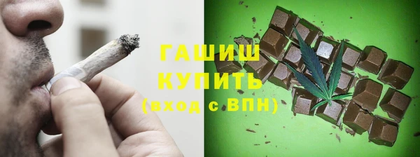 соль ск Бронницы