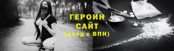 соль ск Бронницы