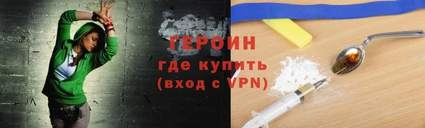 соль ск Бронницы