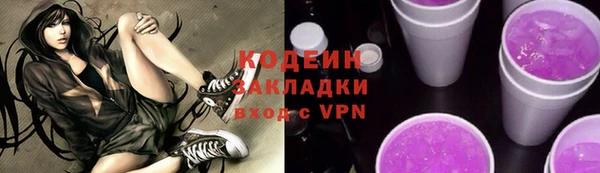 мефедрон VHQ Бородино