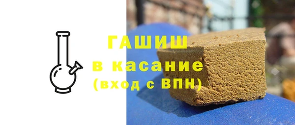 мефедрон VHQ Бородино