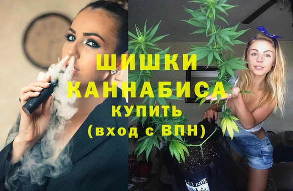 мефедрон VHQ Бородино