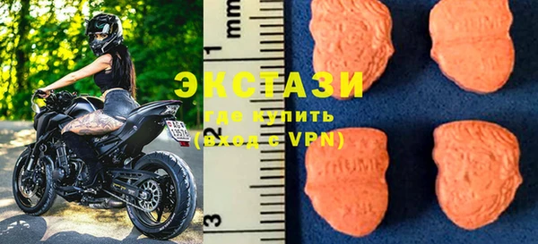 соль ск Бронницы