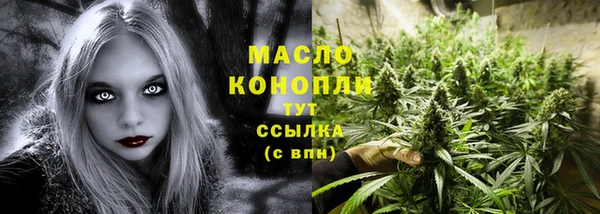 соль ск Бронницы