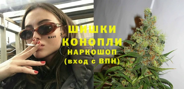 мефедрон VHQ Бородино