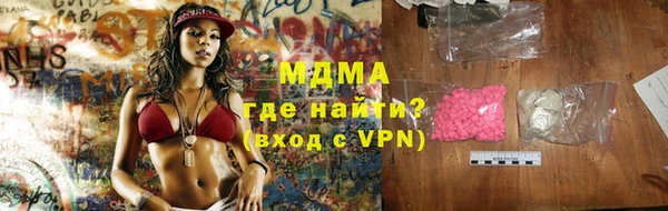 PSILOCYBIN Бугульма