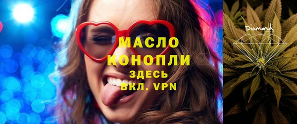 соль ск Бронницы