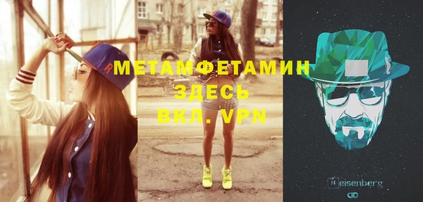 PSILOCYBIN Бугульма