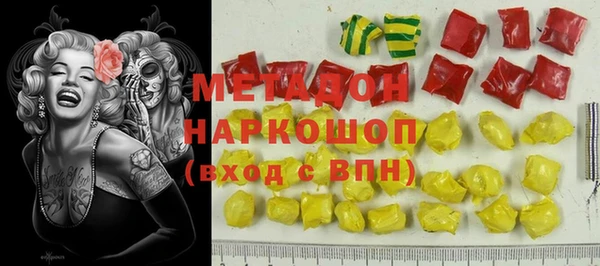 соль ск Бронницы