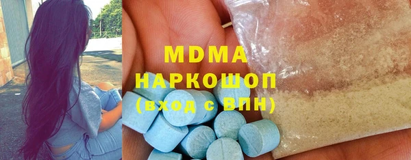 мефедрон VHQ Бородино