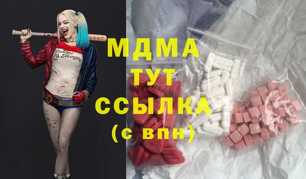 PSILOCYBIN Бугульма
