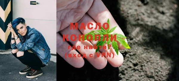 соль ск Бронницы