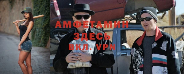 соль ск Бронницы