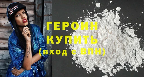 мефедрон VHQ Бородино