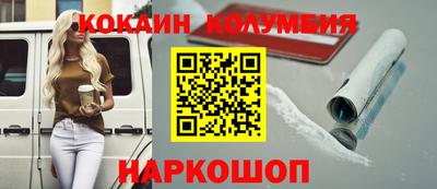 каннабис Обнинск