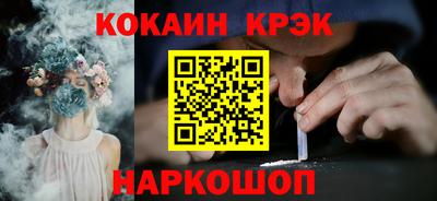 тгк Изобильный