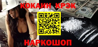 тгк Изобильный