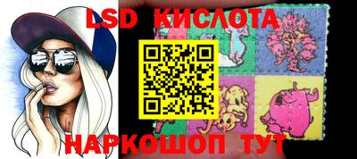тгк Изобильный