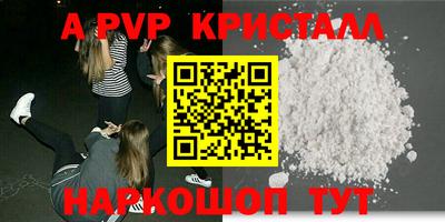 бутират Ирбит