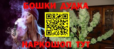 бутират Ирбит