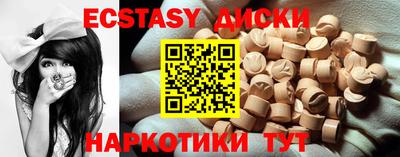 тгк Изобильный