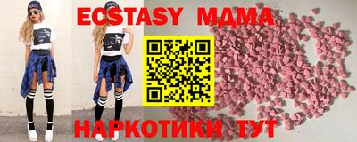 тгк Изобильный