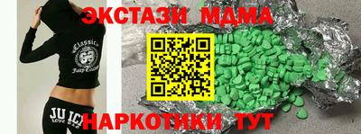 дурь Ипатово