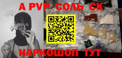 дурь Ипатово