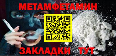 бутират Ирбит