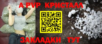 дурь Ипатово