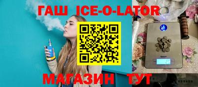 тгк Изобильный