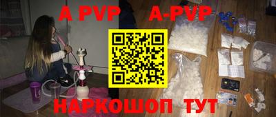 дурь Ипатово