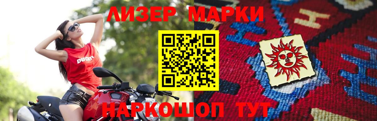 Медногорск  Лсд 25 экстази кислота  Вход с VPN 