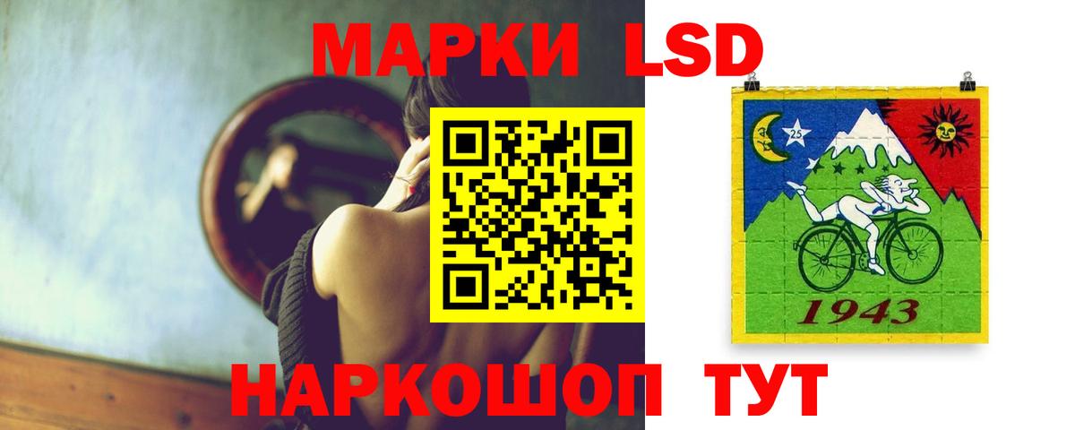 Лсд 25 экстази кислота Медногорск